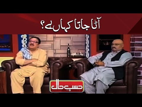 Azizi as Grinder | Hasb e Haal | Dunya News