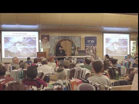 Yismach Moshe - Modzitz / ישמח משה - מודז'יץ