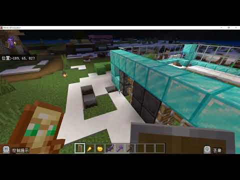 育才國小 麥塊SDGs聯合國永續發展目標 陳O睿-麥塊SDGs程式競賽-112學年第二學期