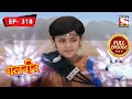 Baalveer Chhal Pari Gets Severely Punished Ep 318 Full Episode 31st Dec 2021