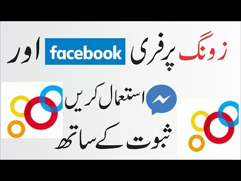 download lagu mp3 mp4 Zong Free Facebook Messenger Code, download lagu Zong Free Facebook Messenger Code gratis, unduh video klip Zong Free Facebook Messenger Code