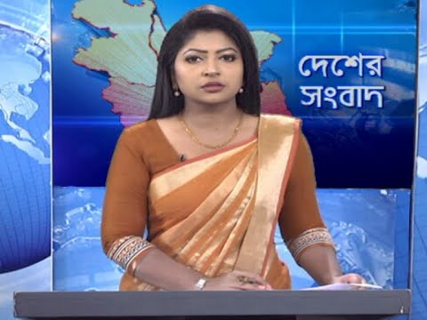 11 Am News || বেলা ১১ টার সংবাদ || 08 September 2020 || ETV News