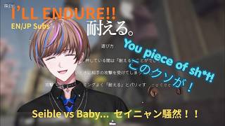 【Seible / NIJISANJI EN】日本語配信 『たんぽぽは耐える』で耐えきれないSeible【EN/JP Subs】
