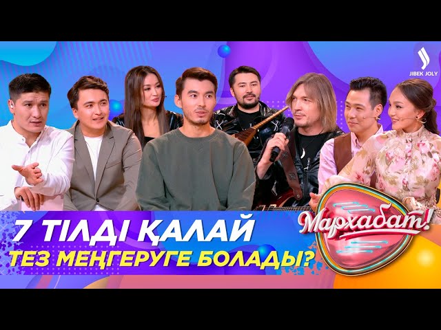 «Ұлытау» тобы 25 жылдығын ерекше атап өтеді