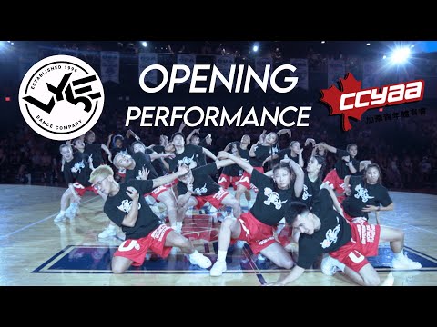 VYbE DANCE at CCYAA CELEBRITY CLASSIC | Opening Dance CLOSE UP