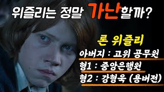 아니... 대체 왜 가난한건데?