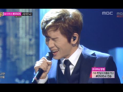 K.Will - You Don't Know Love, 케이윌 - 촌스럽게 왜이래 Music Core 20131102