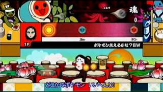 Pokémon Ieru Kana?! BW - Taiko Version