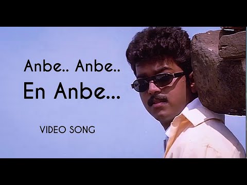 Anbe En Anbe | Nenjinile | Vijay | Isha Gopikar | Swarnalatha | Deva | Hariharan