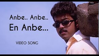 Download lagu Anbe En Anbe | Nenjinile | Vijay | Isha Gopikar | Swarnalatha | Deva | Hariharan mp3 Download lagu Anbe En Anbe | Nenjinile | Vijay | Isha Gopikar | Swarnalatha | Deva | Hariharan mp3