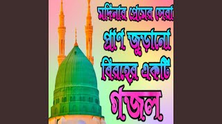 Download lagu Salatosa Lamo Janai Dorodho Salamo Janai mp3