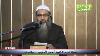 هل من توضيح لكلام فضيلتكم في داعش عندما قلت هم أرحم من الرافضة على أهل السنة ؟ image