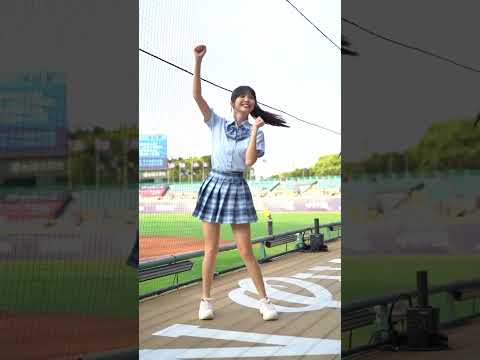 Joyce慈妹｜Fubon Angels｜悍將中學主題日｜制服｜李宗賢應援曲