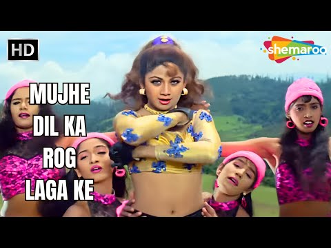 Mujhe Dil Ka Rog Laga Ke | Chhote Sarkar (1996) | Govinda, Shilpa Shetty | Alka Yagnik Hit Songs
