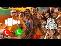 Romancham Title Ringtone Romancham Ringtone Romancham Bgm Romancham Bgm Ringtone
