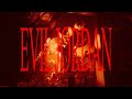 EVIL JORDAN I AM MUSIC
