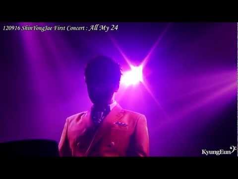120916 신용재 - 잊혀진계절 : "All My 24" 단독 콘서트