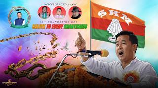 SKM New Song | Aayo Aayo Skm Party Aayo | Shri Prem Singh Tamang (Golay) | LS Recording Studio