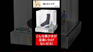 やめて