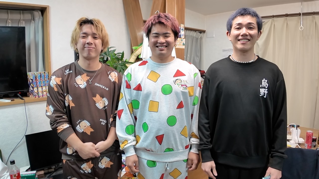 同居人にパジャマをプレゼントしてみた。