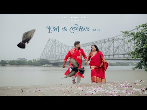 Wedding Photographer portfolio by Supratim Photography in Kolkata - Photo 2