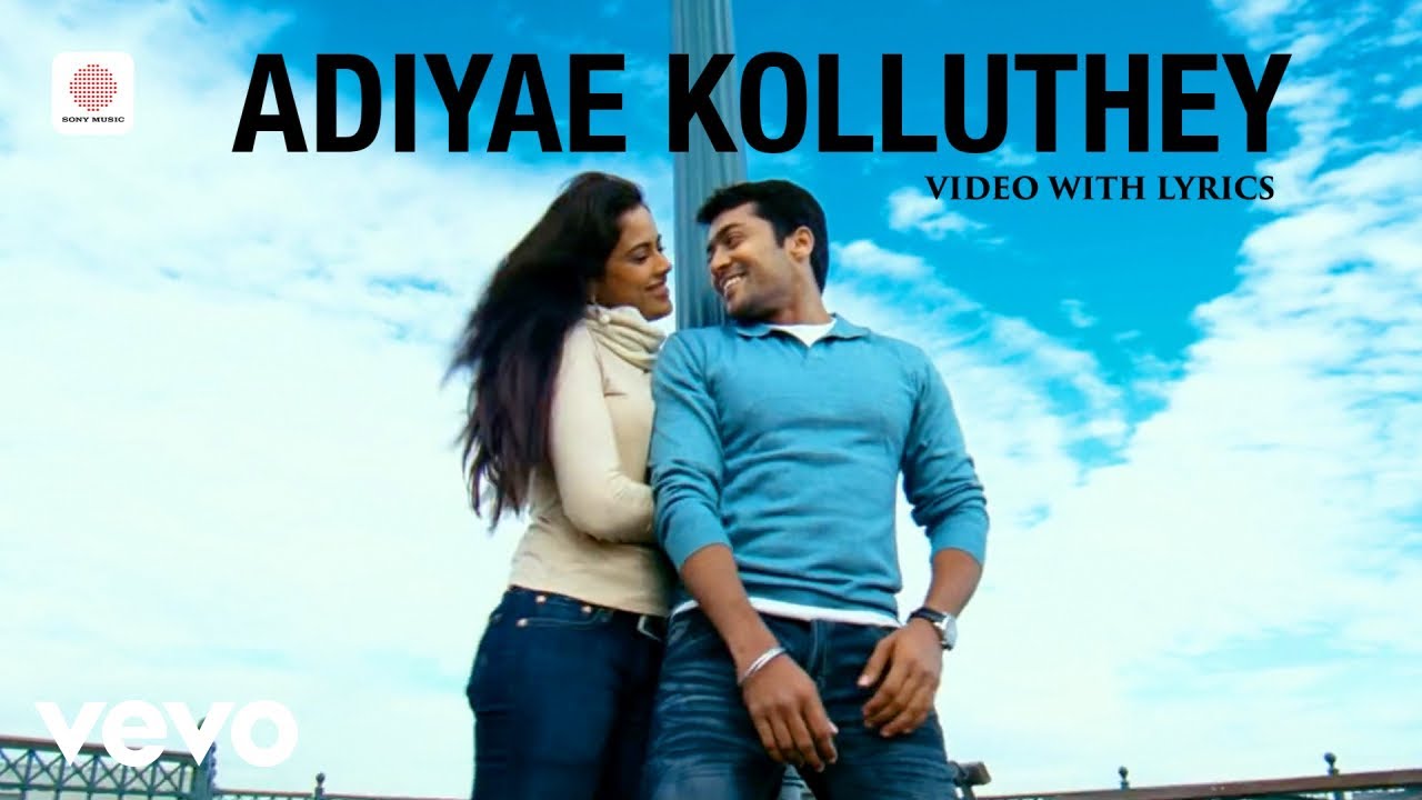 Vaaranam Aayiram - Adiyae Kolluthey Video With Lyrics | Harris Jayaraj | Suriya | Sameera