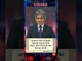 DECODEZindagi An Inspiring Thought For A Better Tomorrow With Sudhir Chaudhary