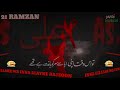 19 21 Ramzan Whatsapp Status 2022 Imam Aliع Shahadat Hazrat Ali Shia Zarbat Shere Khuda Jafri Musli