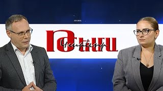 ՔՊ-ում արշալույսները ոչ միայն խաղաղ չեն, այլև չեն կարողանում կիսել իշխանությունը․ Քրիստինե Վարդանյան