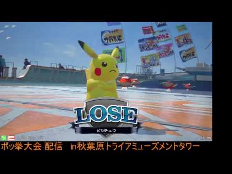 Toratawa 3on3: Niko (Pikachu) vs Mizumushi (Weavile) - Casuals
