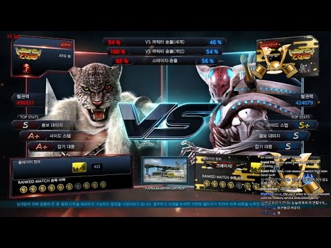 go9ma (armor king) VS eyemusician (yoshimitsu) - Tekken 7 5.10