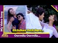 Oormila Oormila Video Song Once More Tamil Movie Songs Vijay Anju Aravind Simran Deva