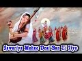 Shree Krishna Rajasthani Bhajan 2016 Sawariya Mahne Desi Ban Li Jiyo Full Video Rajasthan Hits