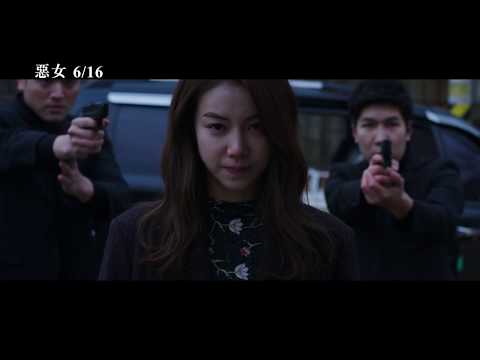 【惡女】The Villainess 首支預告 6/16(五) 殺無赦 thumnail