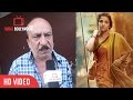 Finally He Like A Movie! | Muje Kahaani 2 Accha Laga | Kahaani 2 Public Review