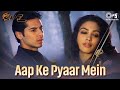 Aap Ke Pyaar Mein Hum Savarne Lage Raaz Dino Morea Malini Sharma Alka Yagnik Romantic Song