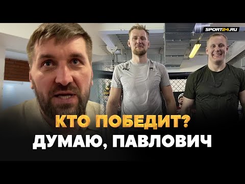 Единоборства МИНАКОВ честно о Волков VS Павлович в UFC / Почему Павлович победит