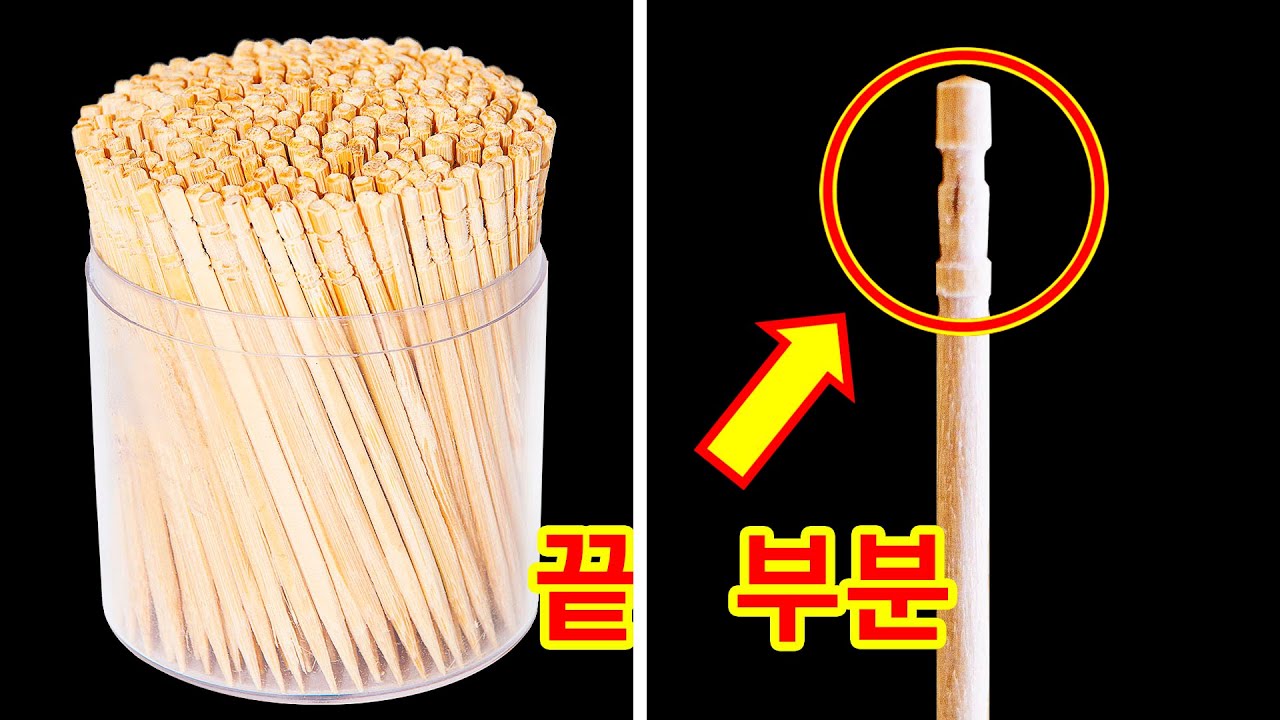 매일 보면서 용도를 몰랐던 물건들