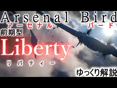 ヘリオックスについて詳しく解説