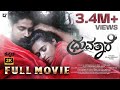 ಧ್ರುವತಾರೆ Dhruvathaare Kannada Full Movie 2025 New Movie Pratheek Moulya
