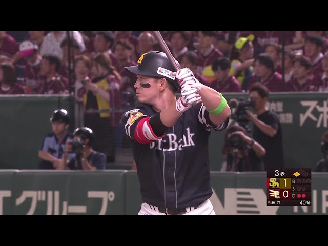 【3回表】フェンス直撃!! ホークス・栗原陵矢 逆方向へのタイムリー2ベースで追加点を奪う!!  2024年8月1日 東北楽天ゴールデンイーグルス 対 福岡ソフトバンクホークス