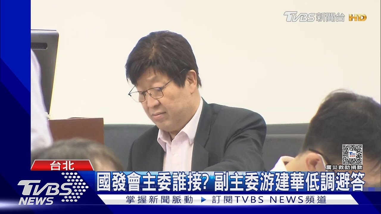 卓新內閣!傳劉世芳掌內政 管碧玲獲留任