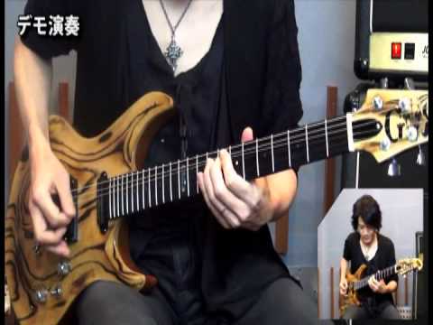 glare guitar school vol3 e zuka Instrument