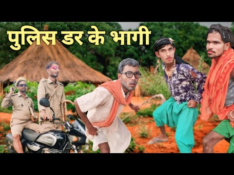 खेत में बवाल 😂 | पड़ोसी-लड़कियों का झगड़ा | पुलिस डर के भागी Deshi स्टाइल