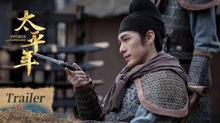 【太平年】定档预告:纳土归宋四海归一!白宇、周雨彤、朱亚文主演历史剧 | Swords into Plowshares - Trailer