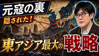 三橋 - モンゴル最強軍団が日本で敗れた意外な原因