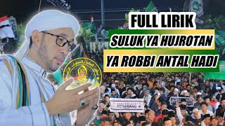 Download lagu 🔴 AZZAHIR - (LIRIK) SULUK YA HUJROTAN, YA ROBBI ANTAL HADI mp3