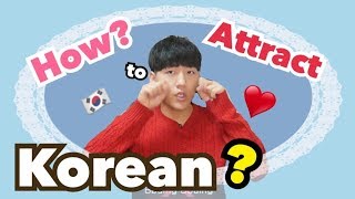 How to attract a Korean guy?