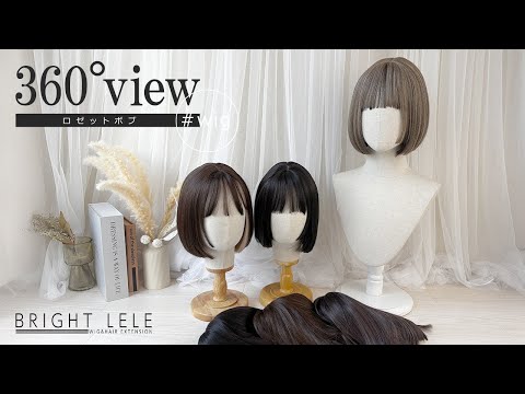 ロゼットボブ　カラバリ6色