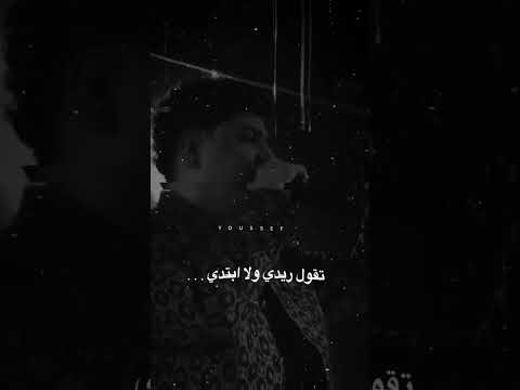 يا طايح فالخلق مالك احمد موزه حالات واتس جوووو مهرجانات فلسطين